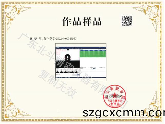 光學(xue)靜(jing)動(dong)態(tai)接(jie)觸(chu)角(jiao)輭(ruan)件(jian)界麵